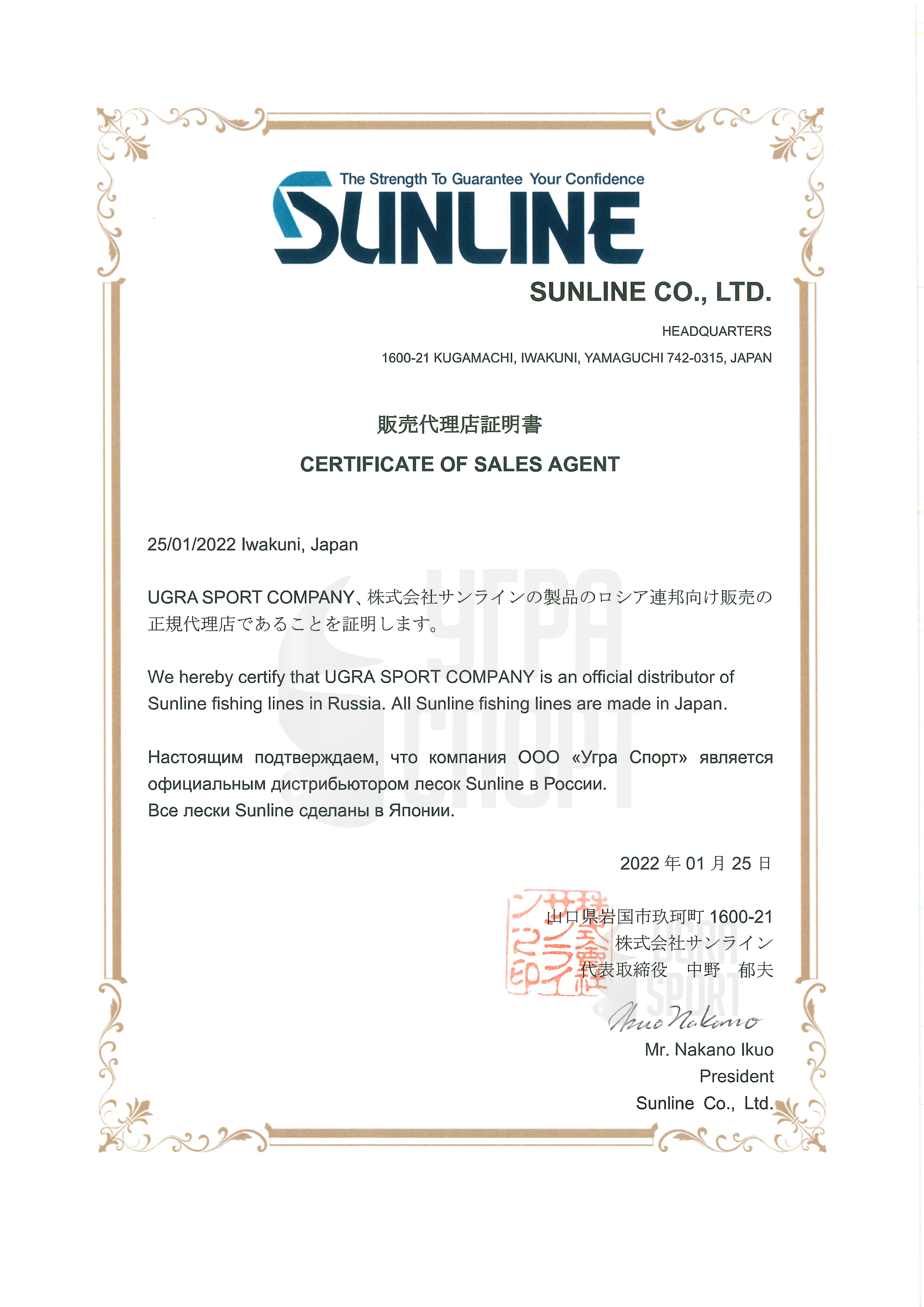 Плетеный шнур Sunline Siglon PE ADV x8. Обзор